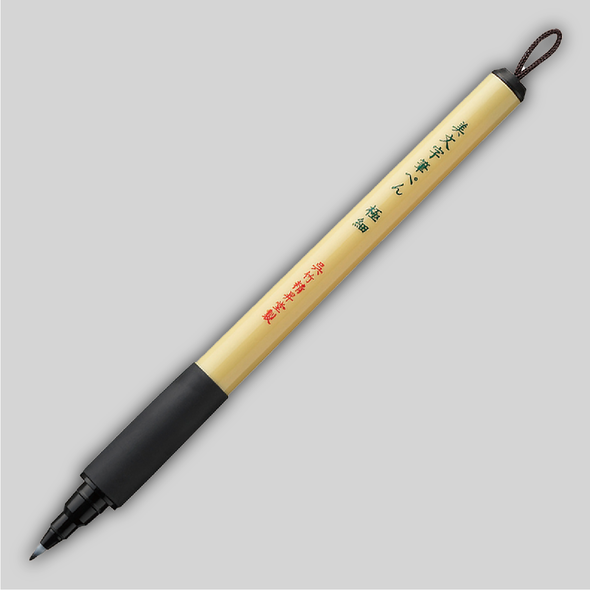 An extra fine tip ZIG Kuretake Bimoji Fude Pen
